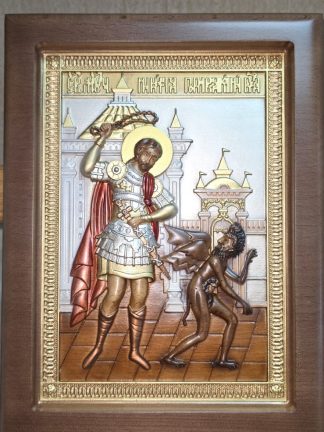 Никита Бесогон. Бук